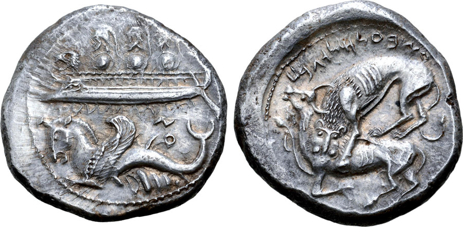 ANTİK SİKKELER NÜMİZMATİK_Byblos11 (4).jpg