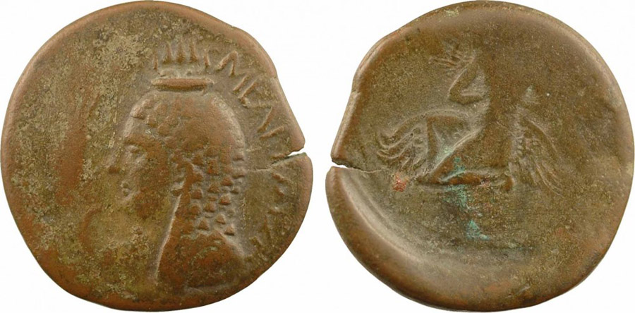 ANTİK SİKKELER NÜMİZMATİK_C567109 (4).jpg