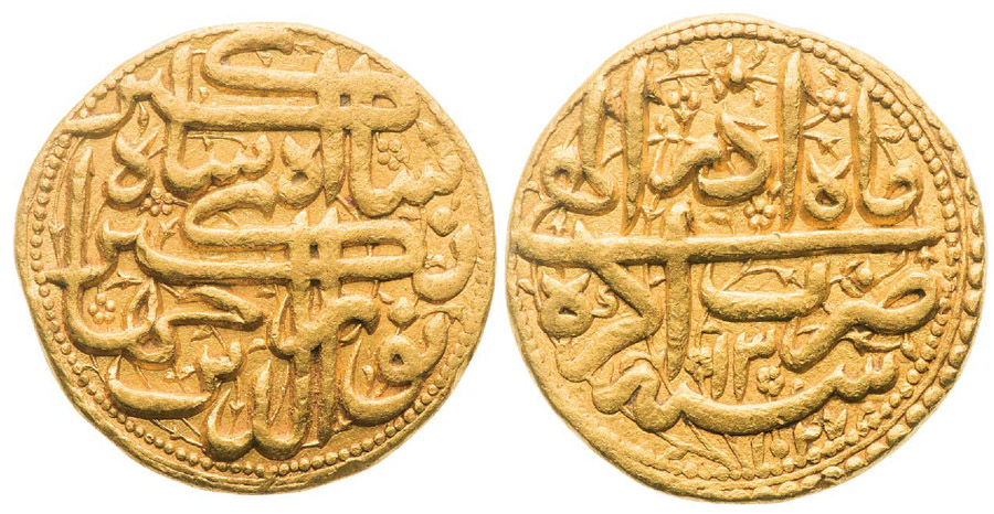 ANTİK SİKKELER NÜMİZMATİK_CİHANGİR1 (4).jpg