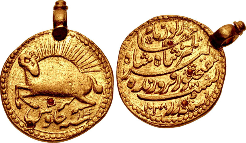 ANTİK SİKKELER NÜMİZMATİK_CİHANGİR1 (5).jpg