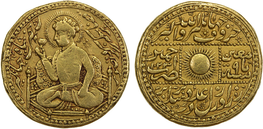 ANTİK SİKKELER NÜMİZMATİK_CİHANGİR1 (6).jpg