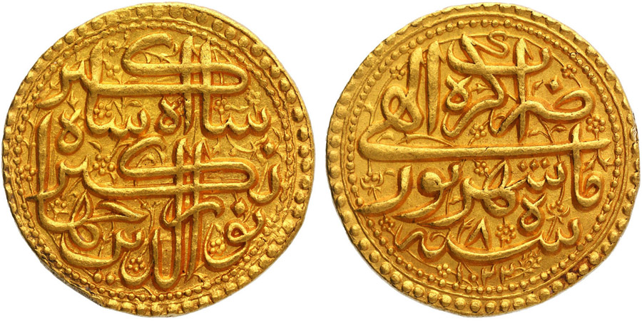 ANTİK SİKKELER NÜMİZMATİK_CİHANGİR1 (7).jpg