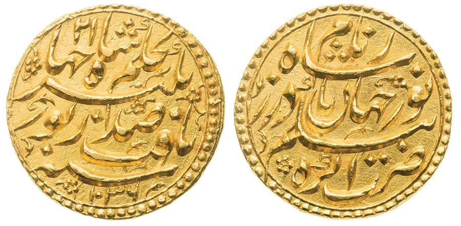 ANTİK SİKKELER NÜMİZMATİK_CİHANGİR1 (8).jpg