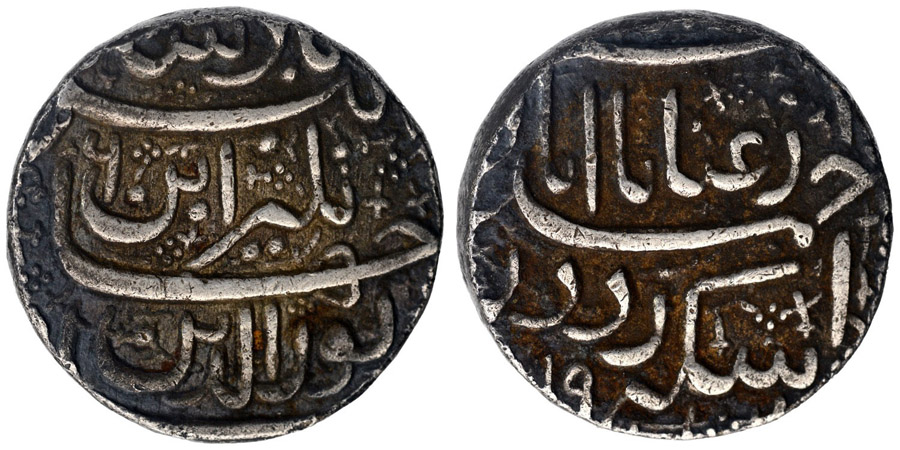 ANTİK SİKKELER NÜMİZMATİK_CİHANGİR12 (5).jpg