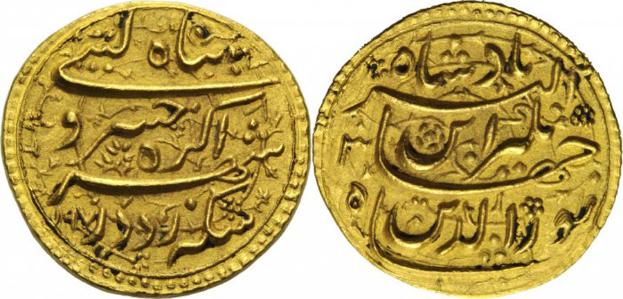 ANTİK SİKKELER NÜMİZMATİK_CİHANGİR2 (2).jpg