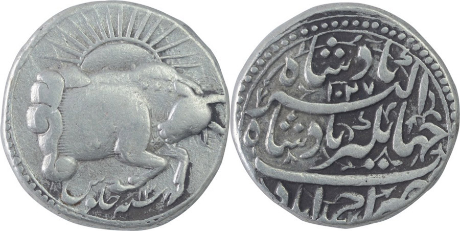 ANTİK SİKKELER NÜMİZMATİK_CİHANGİR2 (4).jpg