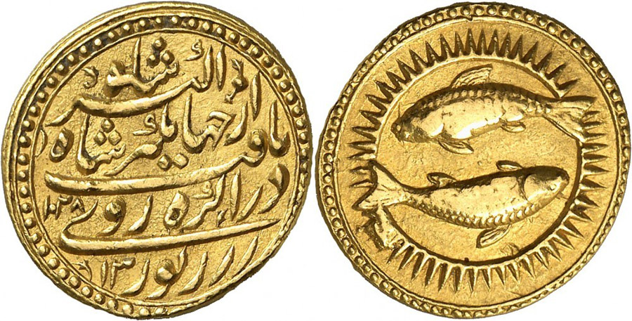 ANTİK SİKKELER NÜMİZMATİK_CİHANGİR2 (5).jpg