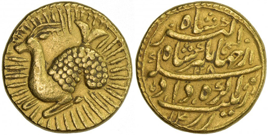 ANTİK SİKKELER NÜMİZMATİK_CİHANGİR2 (7).jpg