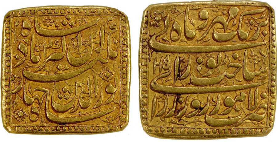 ANTİK SİKKELER NÜMİZMATİK_CİHANGİR2 (8).jpg