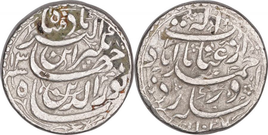 ANTİK SİKKELER NÜMİZMATİK_CİHANGİR4 (8).jpg