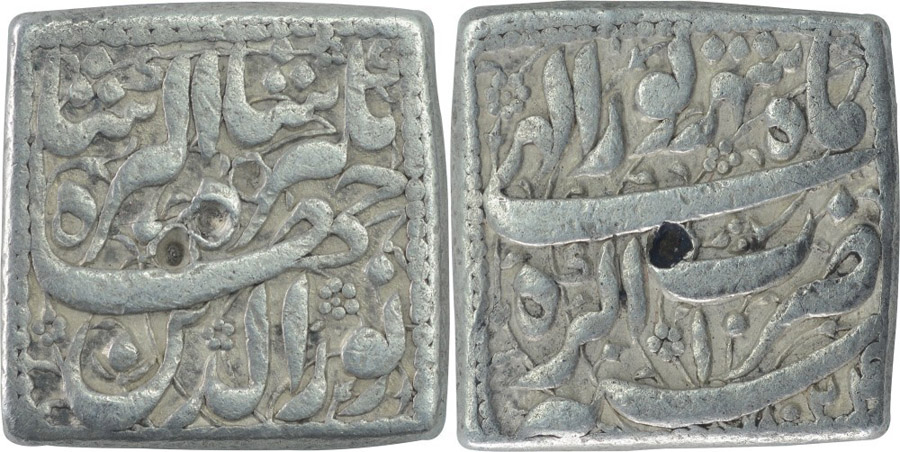 ANTİK SİKKELER NÜMİZMATİK_CİHANGİR7 (1).jpg