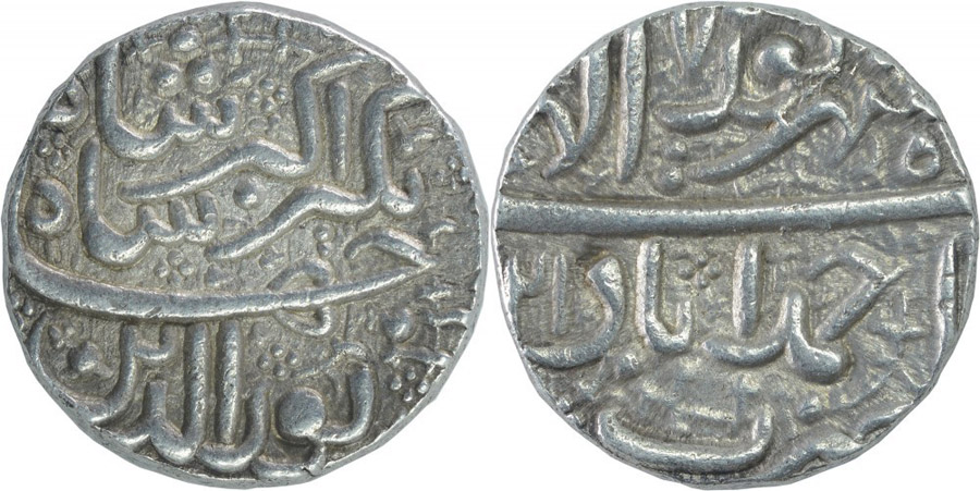 ANTİK SİKKELER NÜMİZMATİK_CİHANGİR7 (2).jpg