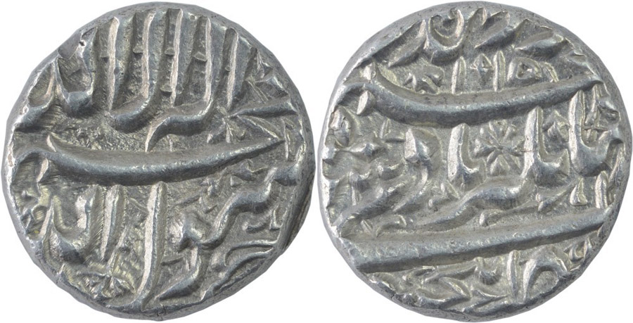 ANTİK SİKKELER NÜMİZMATİK_CİHANGİR7 (3).jpg