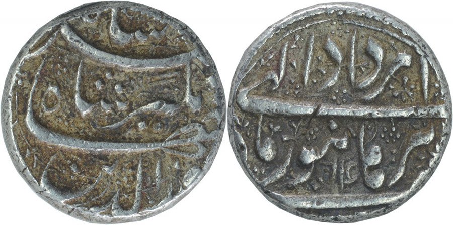 ANTİK SİKKELER NÜMİZMATİK_CİHANGİR7 (7).jpg