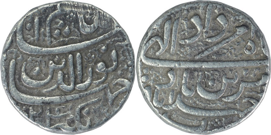 ANTİK SİKKELER NÜMİZMATİK_CİHANGİR7 (8).jpg