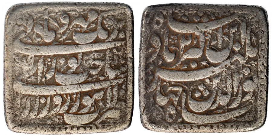 ANTİK SİKKELER NÜMİZMATİK_CİHANGİR9 (4).jpg