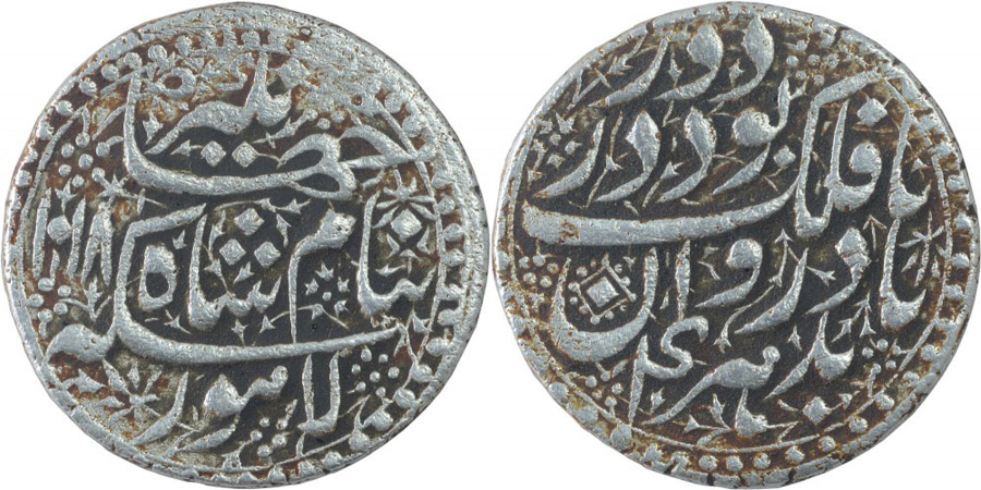 ANTİK SİKKELER NÜMİZMATİK_CİHANGİR9 (8).jpg