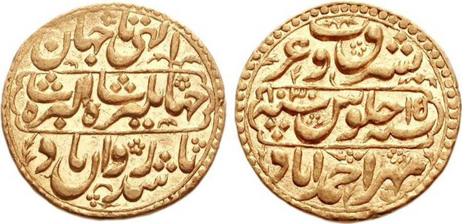 ANTİK SİKKELER NÜMİZMATİK_CİHANGİR9x (2).jpg