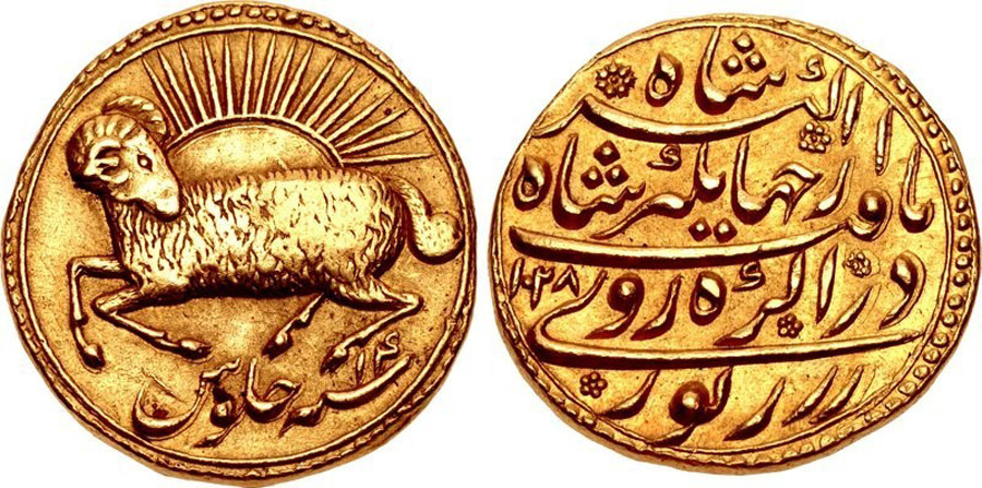 ANTİK SİKKELER NÜMİZMATİK_CİHANGİR9x (3).jpg