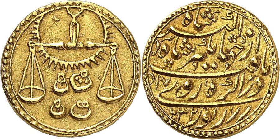 ANTİK SİKKELER NÜMİZMATİK_CİHANGİR9x (7).jpg