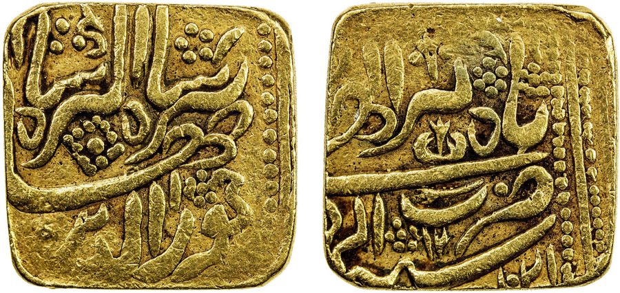 ANTİK SİKKELER NÜMİZMATİK_CİHANGİR9x (9).jpg