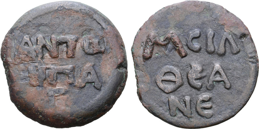 ANTİK SİKKELER NÜMİZMATİK_CLEOPATRA (7).jpg