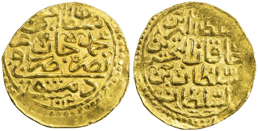 ANTİK SİKKELER NÜMİZMATİK_d900zx (6).jpg