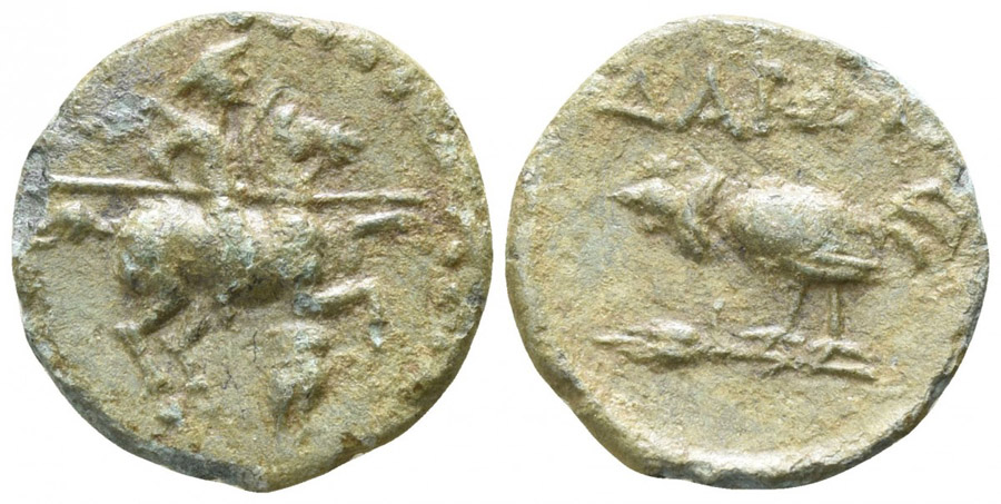 ANTİK SİKKELER NÜMİZMATİK_DARDANOS (5).jpg