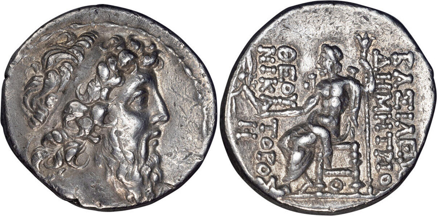 ANTİK SİKKELER NÜMİZMATİK_Demetrios II3 (4).jpg