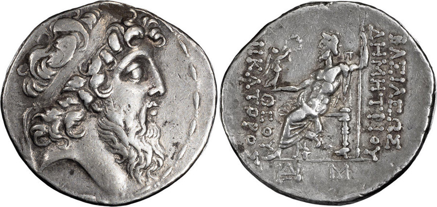 ANTİK SİKKELER NÜMİZMATİK_Demetrios II3 (9).jpg