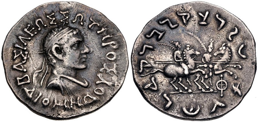 ANTİK SİKKELER NÜMİZMATİK_Diomedes Soter1 (7).jpg