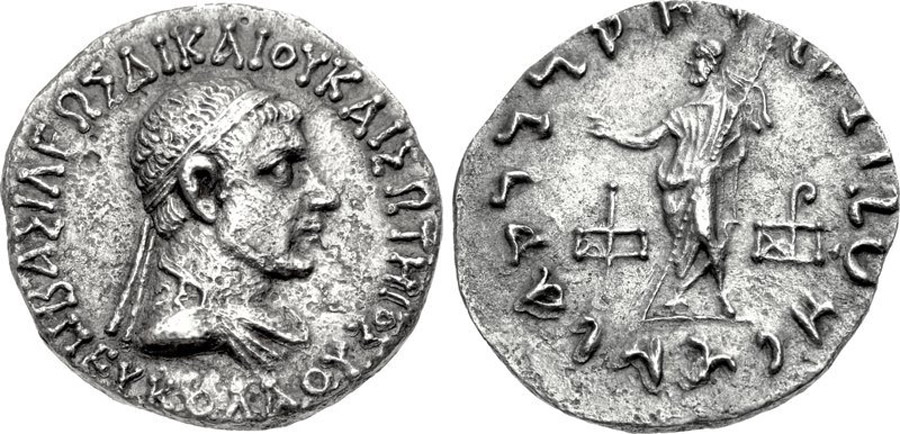 ANTİK SİKKELER NÜMİZMATİK_DK32 (4).jpg