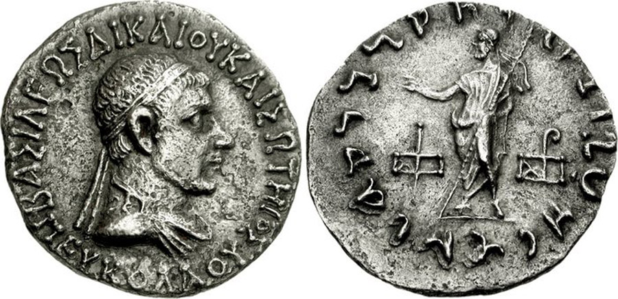 ANTİK SİKKELER NÜMİZMATİK_DK32 (6).jpg