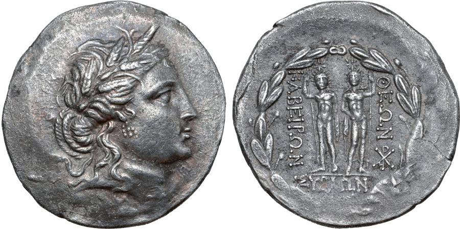 ANTİK SİKKELER NÜMİZMATİK_dmtx90 (12).jpg