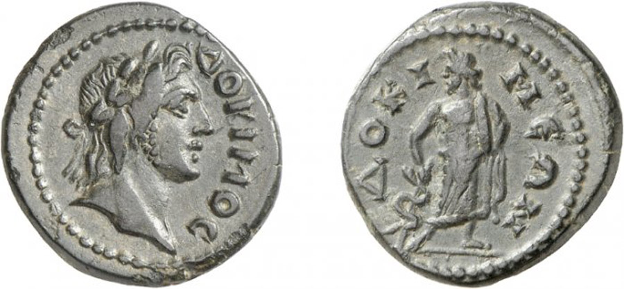 ANTİK SİKKELER NÜMİZMATİK_Dokimeion (9).jpg