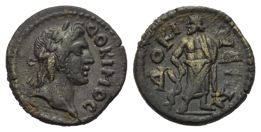 ANTİK SİKKELER NÜMİZMATİK_Dokimeion2 (1).jpg