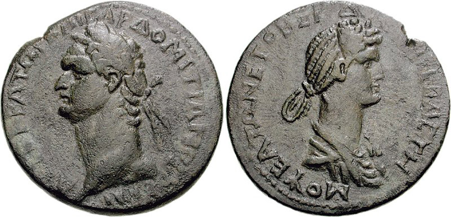 ANTİK SİKKELER NÜMİZMATİK_DOMITIA (11).jpg