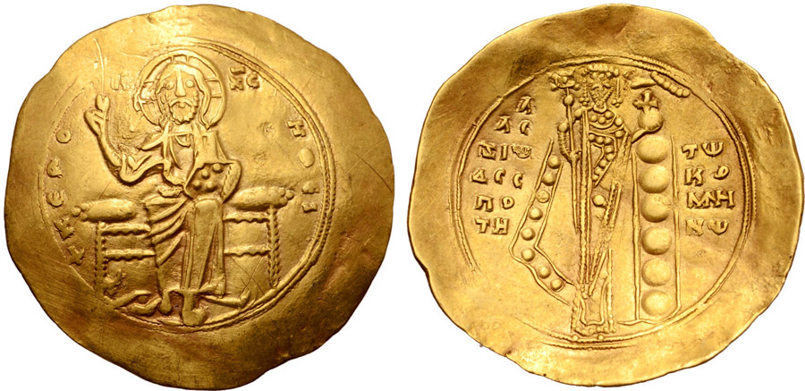 ANTİK SİKKELER NÜMİZMATİK_E23780 (13).jpg