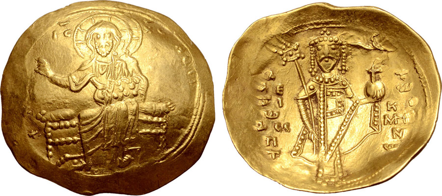 ANTİK SİKKELER NÜMİZMATİK_E23780 (14).jpg