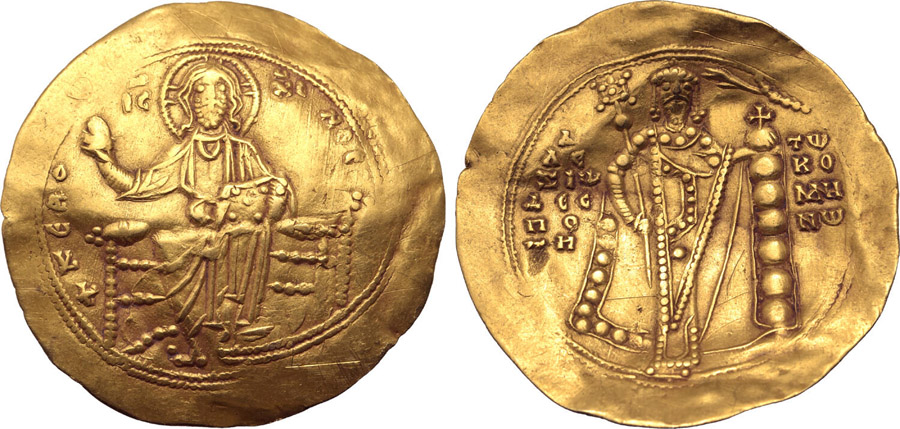 ANTİK SİKKELER NÜMİZMATİK_E23780 (17).jpg