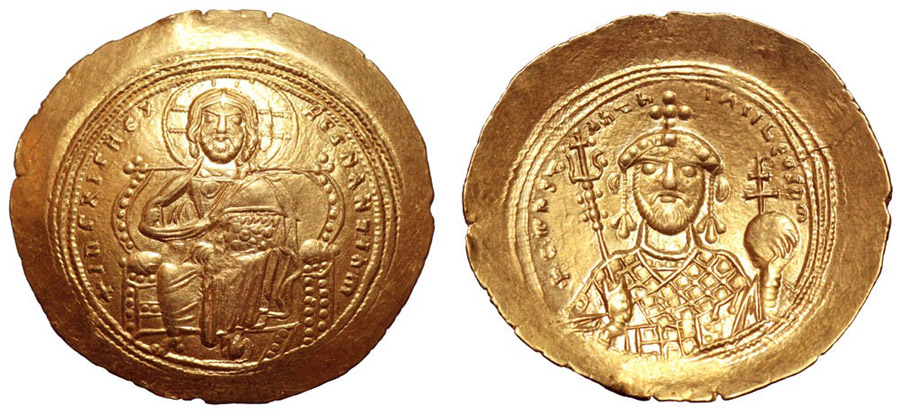 ANTİK SİKKELER NÜMİZMATİK_E278043 (13).jpg