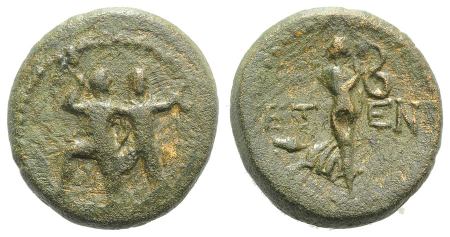 ANTİK SİKKELER NÜMİZMATİK_E3SX (10).jpg