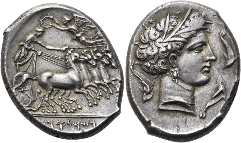 ANTİK SİKKELER NÜMİZMATİK_E45780 (4).jpg