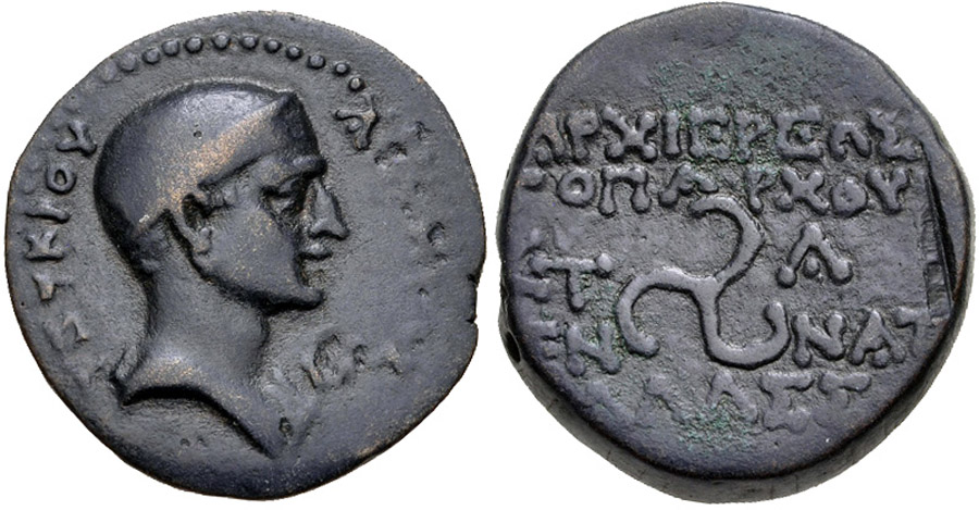 ANTİK SİKKELER NÜMİZMATİK_E7N (4).jpg