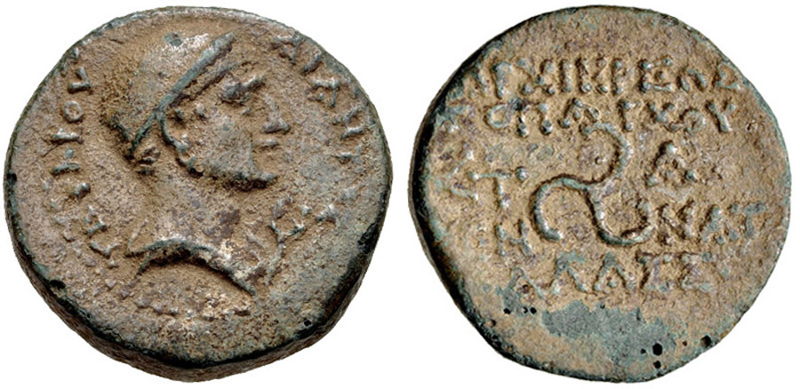 ANTİK SİKKELER NÜMİZMATİK_E7N (5).jpg