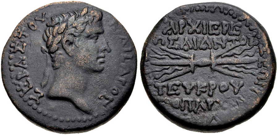 ANTİK SİKKELER NÜMİZMATİK_E7N (7).jpg