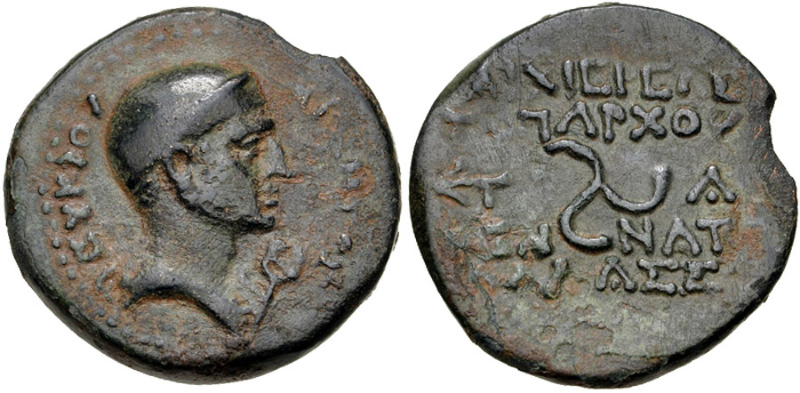 ANTİK SİKKELER NÜMİZMATİK_E7N (9).jpg