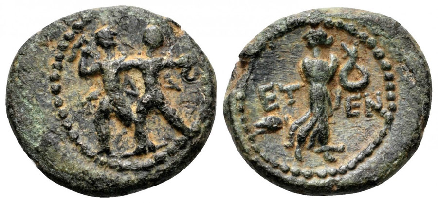 ANTİK SİKKELER NÜMİZMATİK_EC3 (2).jpg