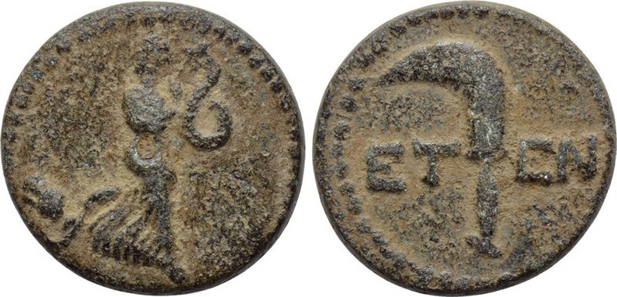 ANTİK SİKKELER NÜMİZMATİK_EC3 (8).jpg