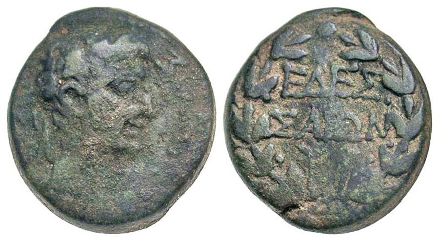 ANTİK SİKKELER NÜMİZMATİK_EDESSA (11).jpg